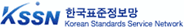 한국표준정보망
