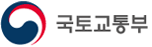 국토교통부