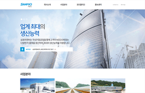 삼표피엔씨