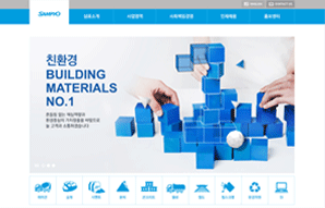 삼표그룹