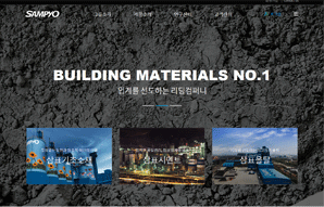 삼표SOLO